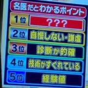 ヒメ日記 2025/07/06 09:48 投稿 さつき 熟女の風俗最終章 沼津店