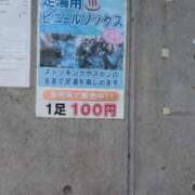 ヒメ日記 2025/07/17 12:18 投稿 さつき 熟女の風俗最終章 沼津店