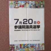 ヒメ日記 2025/07/20 07:34 投稿 さつき 熟女の風俗最終章 沼津店