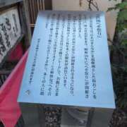 ヒメ日記 2025/07/21 07:08 投稿 さつき 熟女の風俗最終章 沼津店