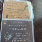 ヒメ日記 2025/07/21 08:08 投稿 さつき 熟女の風俗最終章 沼津店