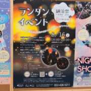 ヒメ日記 2025/07/25 12:41 投稿 さつき 熟女の風俗最終章 沼津店