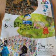 ヒメ日記 2025/07/28 10:19 投稿 さつき 熟女の風俗最終章 沼津店