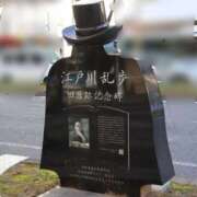 ヒメ日記 2025/07/28 19:18 投稿 さつき 熟女の風俗最終章 沼津店