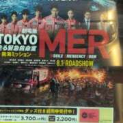ヒメ日記 2025/07/29 07:48 投稿 さつき 熟女の風俗最終章 沼津店