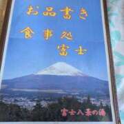 ヒメ日記 2025/07/29 15:28 投稿 さつき 熟女の風俗最終章 沼津店