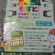 ヒメ日記 2025/07/29 19:20 投稿 さつき 熟女の風俗最終章 沼津店