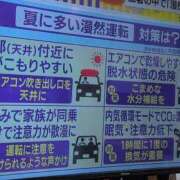 ヒメ日記 2025/07/30 09:18 投稿 さつき 熟女の風俗最終章 沼津店