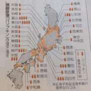 ヒメ日記 2025/08/03 07:48 投稿 さつき 熟女の風俗最終章 沼津店