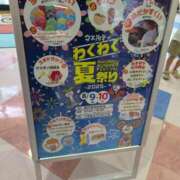 ヒメ日記 2025/08/09 10:33 投稿 さつき 熟女の風俗最終章 沼津店