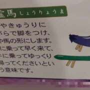 ヒメ日記 2025/08/15 18:28 投稿 さつき 熟女の風俗最終章 沼津店