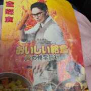 ヒメ日記 2025/08/19 12:28 投稿 さつき 熟女の風俗最終章 沼津店