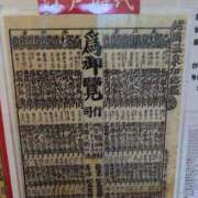 ヒメ日記 2025/08/23 19:18 投稿 さつき 熟女の風俗最終章 沼津店