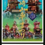 ヒメ日記 2025/08/24 07:18 投稿 さつき 熟女の風俗最終章 沼津店