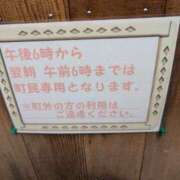 ヒメ日記 2025/08/26 08:48 投稿 さつき 熟女の風俗最終章 沼津店