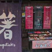 ヒメ日記 2025/08/26 13:44 投稿 さつき 熟女の風俗最終章 沼津店