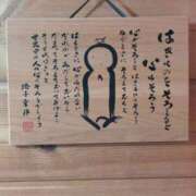 ヒメ日記 2025/08/28 14:58 投稿 さつき 熟女の風俗最終章 沼津店