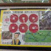 ヒメ日記 2025/08/30 01:11 投稿 さつき 熟女の風俗最終章 沼津店