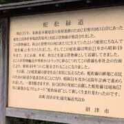 ヒメ日記 2025/09/07 06:43 投稿 さつき 熟女の風俗最終章 沼津店