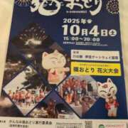 ヒメ日記 2025/09/11 20:38 投稿 さつき 熟女の風俗最終章 沼津店