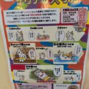 ヒメ日記 2025/09/14 09:37 投稿 さつき 熟女の風俗最終章 沼津店