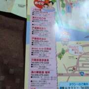 ヒメ日記 2025/09/16 21:20 投稿 さつき 熟女の風俗最終章 沼津店