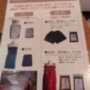 ヒメ日記 2025/09/18 07:33 投稿 さつき 熟女の風俗最終章 沼津店