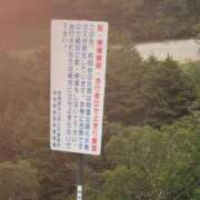 ヒメ日記 2025/09/18 12:28 投稿 さつき 熟女の風俗最終章 沼津店