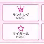 ヒメ日記 2025/09/18 12:48 投稿 さつき 熟女の風俗最終章 沼津店