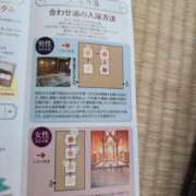 ヒメ日記 2025/09/19 11:28 投稿 さつき 熟女の風俗最終章 沼津店