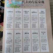 ヒメ日記 2025/09/19 11:53 投稿 さつき 熟女の風俗最終章 沼津店