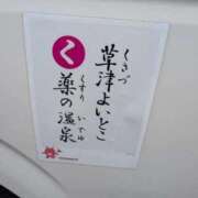 ヒメ日記 2025/09/19 12:12 投稿 さつき 熟女の風俗最終章 沼津店