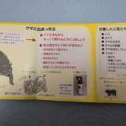 ヒメ日記 2025/09/20 20:38 投稿 さつき 熟女の風俗最終章 沼津店