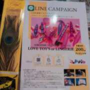 ヒメ日記 2025/09/20 20:58 投稿 さつき 熟女の風俗最終章 沼津店