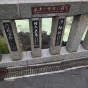 ヒメ日記 2025/09/23 07:48 投稿 さつき 熟女の風俗最終章 沼津店