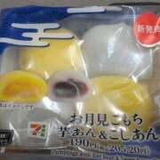 ヒメ日記 2025/09/23 19:48 投稿 さつき 熟女の風俗最終章 沼津店