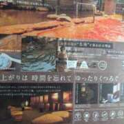 ヒメ日記 2025/09/24 14:58 投稿 さつき 熟女の風俗最終章 沼津店