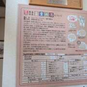 ヒメ日記 2025/09/26 13:24 投稿 さつき 熟女の風俗最終章 沼津店