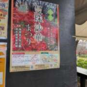 ヒメ日記 2025/09/30 10:38 投稿 さつき 熟女の風俗最終章 沼津店