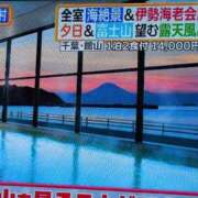 ヒメ日記 2025/10/03 13:08 投稿 さつき 熟女の風俗最終章 沼津店