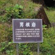 ヒメ日記 2025/10/08 15:28 投稿 さつき 熟女の風俗最終章 沼津店