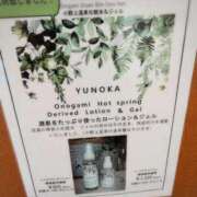 ヒメ日記 2025/10/09 06:49 投稿 さつき 熟女の風俗最終章 沼津店