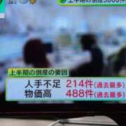 ヒメ日記 2025/10/09 11:43 投稿 さつき 熟女の風俗最終章 沼津店