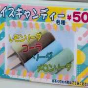 ヒメ日記 2025/10/09 14:48 投稿 さつき 熟女の風俗最終章 沼津店