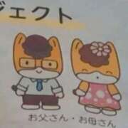 ヒメ日記 2025/10/10 07:29 投稿 さつき 熟女の風俗最終章 沼津店