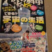 ヒメ日記 2025/10/11 10:48 投稿 さつき 熟女の風俗最終章 沼津店