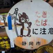 ヒメ日記 2025/10/14 17:38 投稿 さつき 熟女の風俗最終章 沼津店