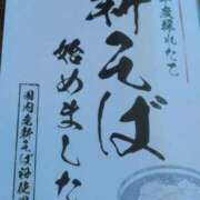 ヒメ日記 2025/10/15 18:28 投稿 さつき 熟女の風俗最終章 沼津店