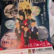 ヒメ日記 2025/10/18 16:18 投稿 さつき 熟女の風俗最終章 沼津店