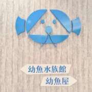 ヒメ日記 2025/11/06 14:58 投稿 さつき 熟女の風俗最終章 沼津店